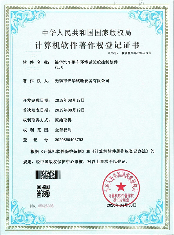 91免费播放视频汽车整车环境91免费短视频舱控制软件